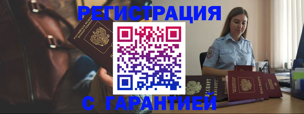 регистрация для дет. сада в Красноярске